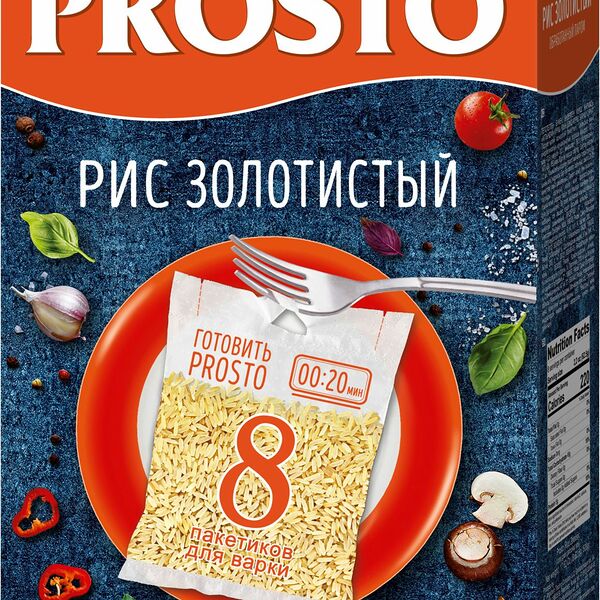 Рис Золотистый Prosto в варочных пакетиках (8 шт. х 62,5 г)