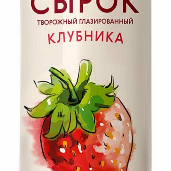Сырок творожный Агрокомплекс глазированный в шоколадной глазури с клубникой 26%, 40г
