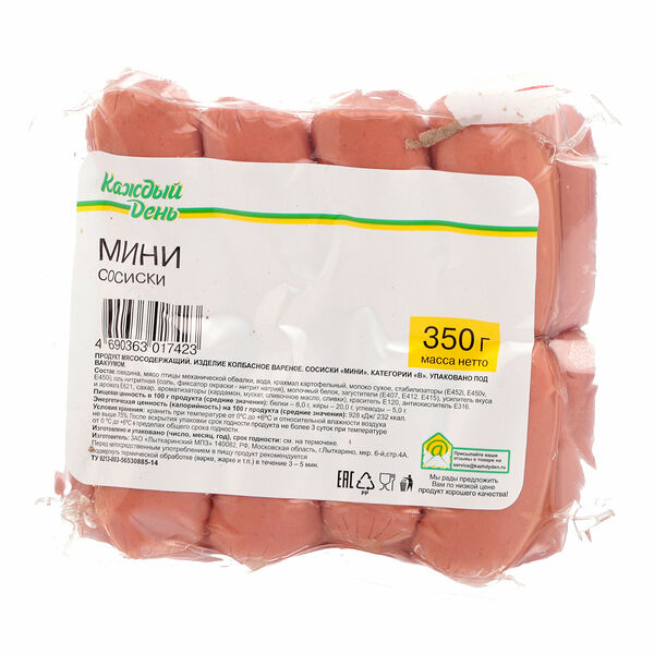 Сосиски Каждый день Мини