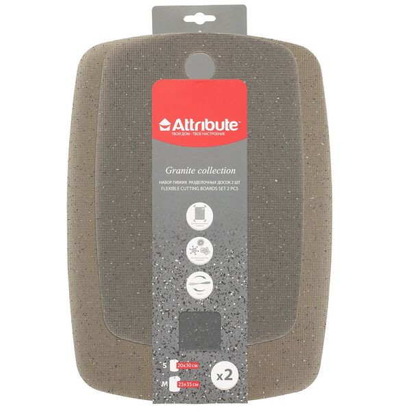 Набор гибких разделочных досок Granite Collection, 2 шт, пластик