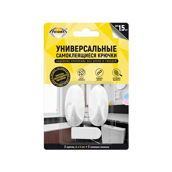 Крючки самоклеящиеся средние, 2шт 3х5см