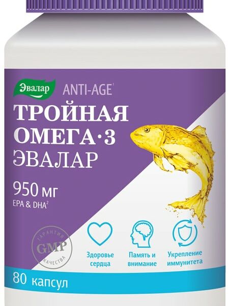 БАД Эвалар Омега-3 Тройная №80 80шт