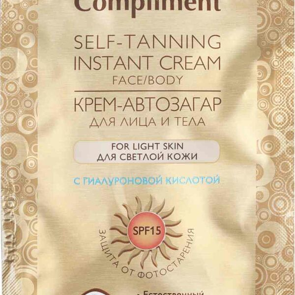 Крем-автозагар Compliment для лица и тела с гиалуроновой кислотой для светлой кожи SPF 15