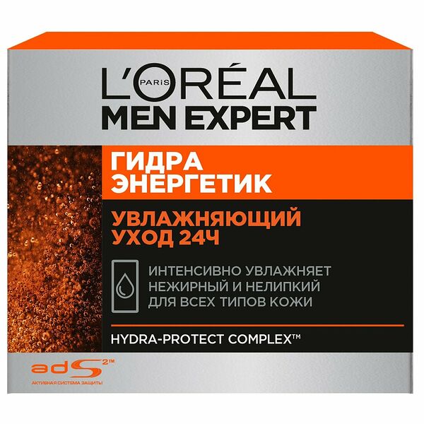 Men Expert Гидра Энергетик Крем для лица 