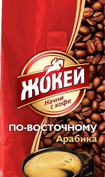 Кофе в зернах Жокей По-восточному