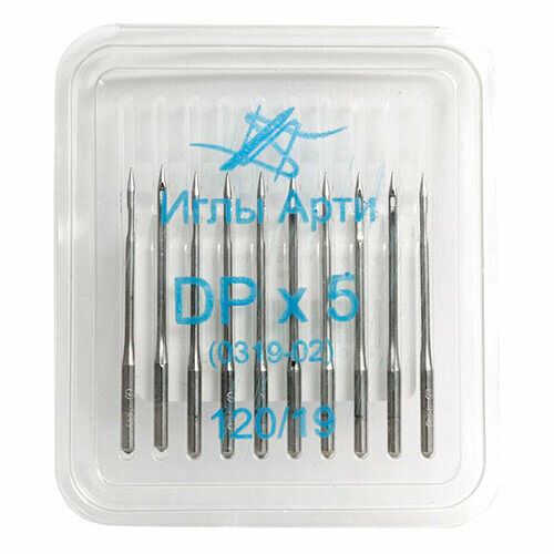 0319-02 Иглы №120 (уп.10шт.) АРТ