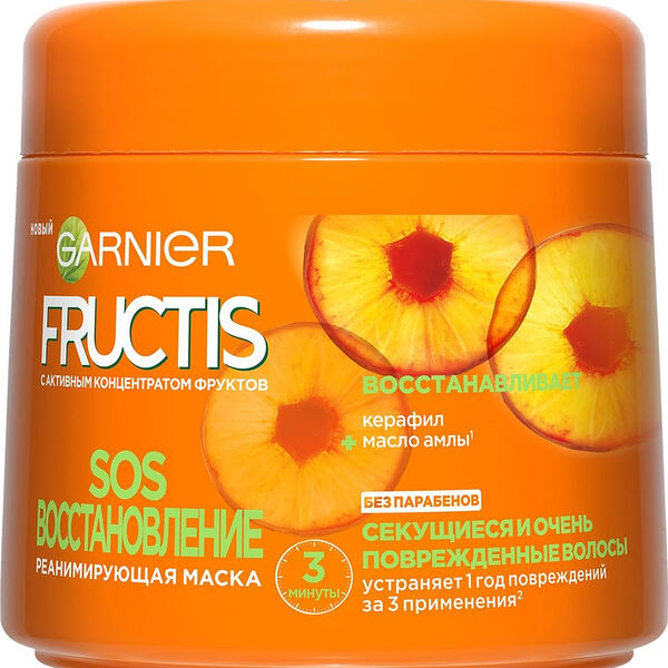 Маска для волос Garnier Fructis SOS восстановление с керафилом и маслом амлы