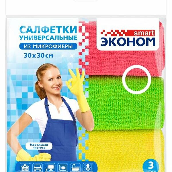 Салфетка для уборки Smart Эконом из микрофибры 30x30 см 3 шт.