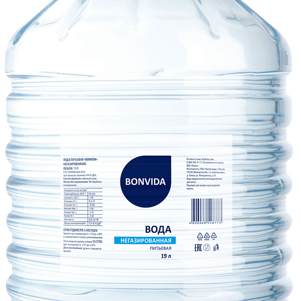 Вода питьевая Bonvida негазированная