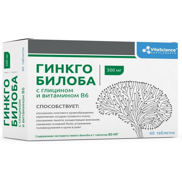 Гинкго билоба с глицином и вит.В6 таб.№60 БАД Витасайнс