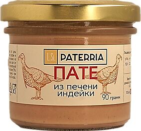 Пате Paterria из печени индейки