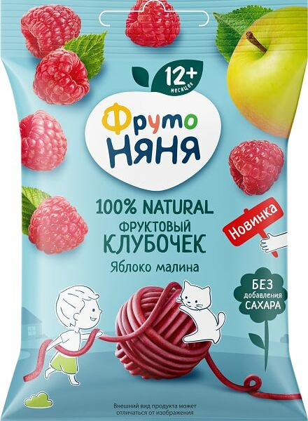 Клубочек фруктовый ФрутоНяня Яблоко малина 15г