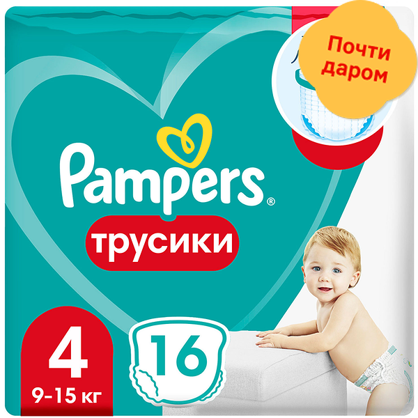 Подгузники-трусики Pampers р. 4 (9-15 кг) 16 шт