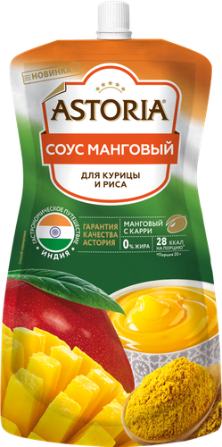

Соус Astoria Манговый с карри 200 г