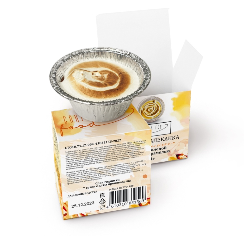 

Запеканка Craft eco food Сан-Себастьян 21.4% с соленой карамелью и меренгой 80 г