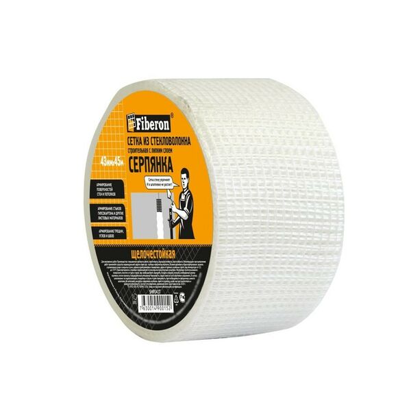 Серпянка стекловолоконная ТМ FIBERON, 43мм, 45м