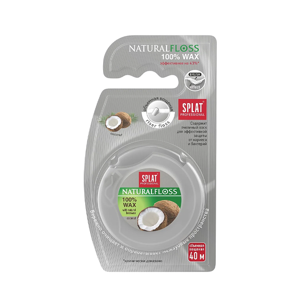 Зубная нить Splat Dental Floss с ароматом кокоса 40 м