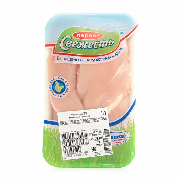 Филе грудки цыпленка-бройлера ТМ Первая свежесть
