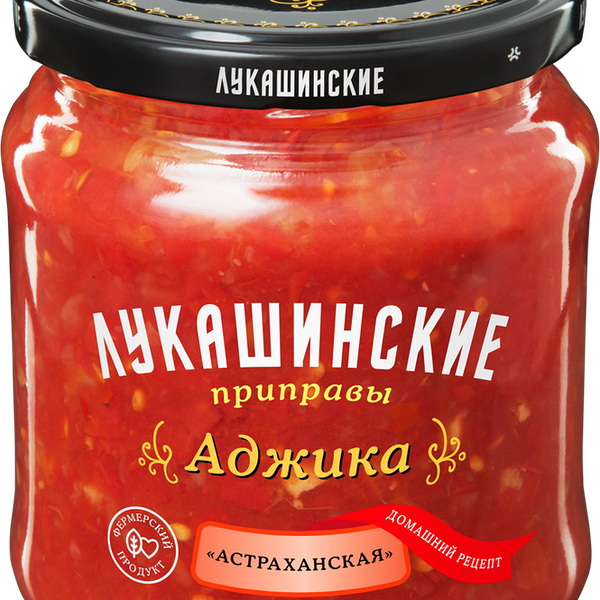 Аджика по-домашнему Лукашинские приправы с перцем и чесноком
