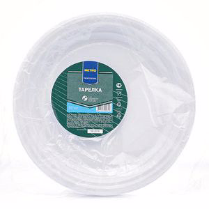 Тарелки для одноразового использования 50шт. ТМ Metro Professional (Метро Профешенал)