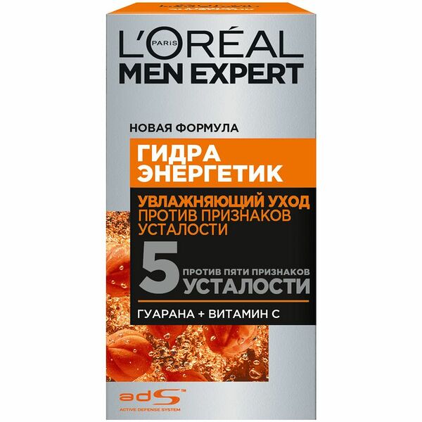 Крем для лица L'Oreal Paris Men Expert Гидра Энергетик против признаков усталости, 50 мл