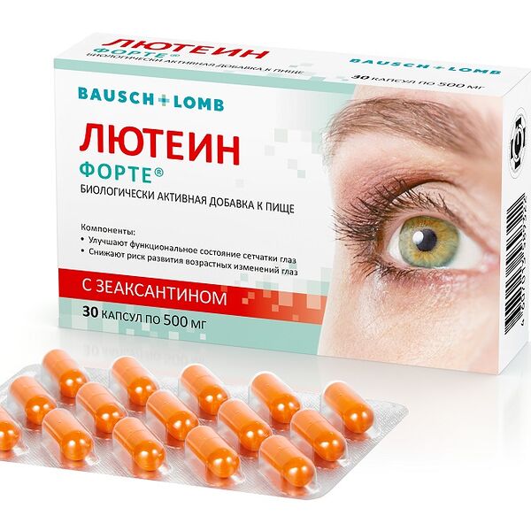 Bausch&Lomb Лютеин форте капсулы 500 мг 30 шт