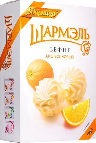 Зефир Шармэль Апельсиновый, 255г