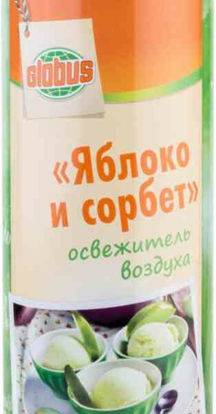 Освежитель воздуха Глобус Яблоко и сорбет