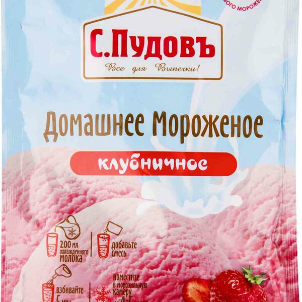 Мороженое С. Пудовъ Домашнее Клубничное