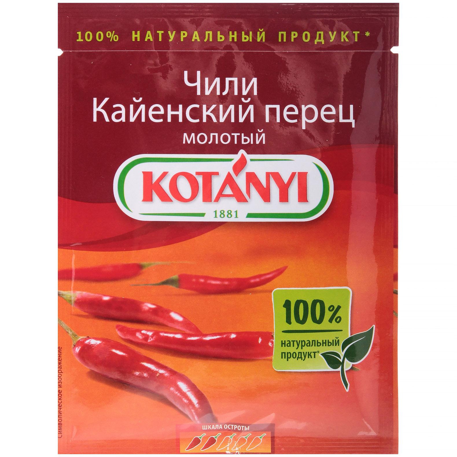

Красный перец Kotanyi чили острый молотый 25 г