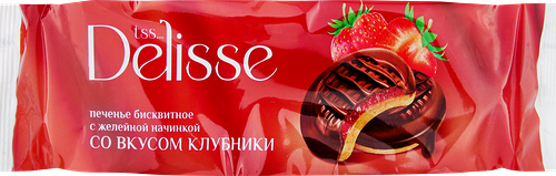 Печенье бисквитное DELISSE с желейной начинкой со вкусом клубники, 137г