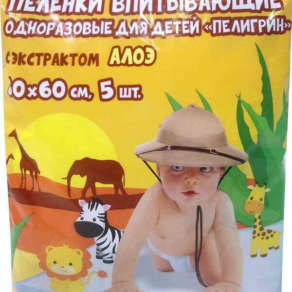 Пеленки детские впитывающие Пелигрин с экстрактом алоэ 60×60 см, 5 шт