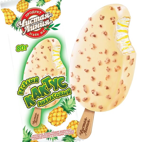 Мороженое Чистая Линия Веселый кактус ананасовый 80г
