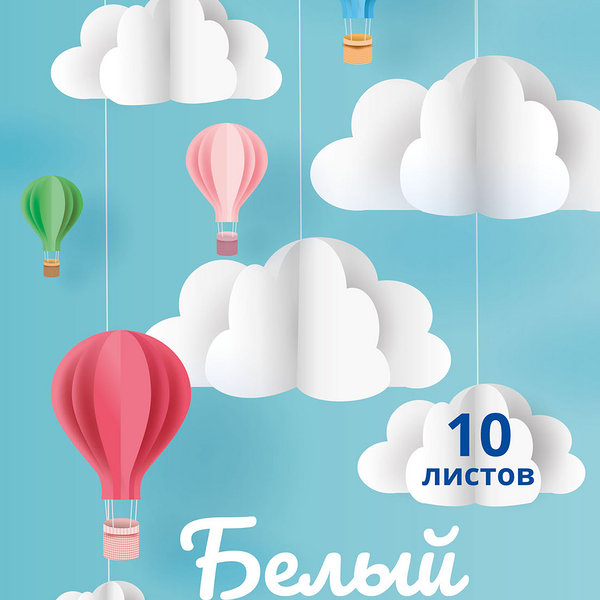 Картон белый 10 листов*2 шт ТМ Альт