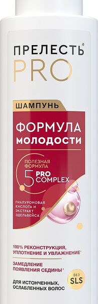 Шампунь для волос Прелесть Professional Формула молодости для истонченных ослабленных волос 500мл