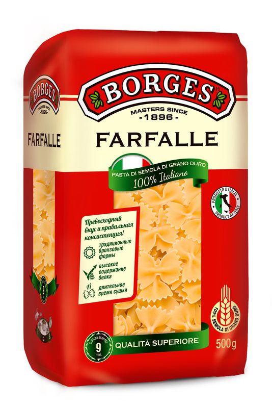 

Макароны Borges Farfalle, 500г
