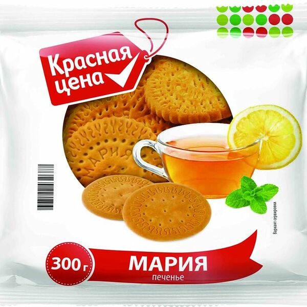 Печенье Красная Цена Мария затяжное 300г