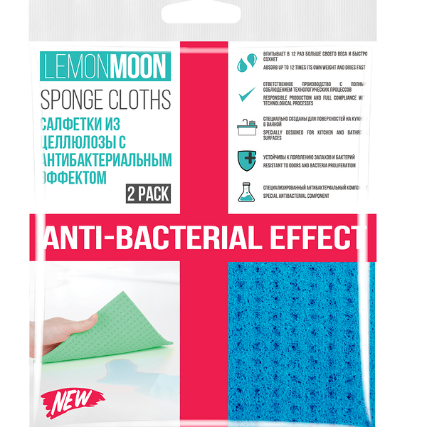 Салфетки Lemon Moon Anti-Bacterial целлюлозные, 2 шт