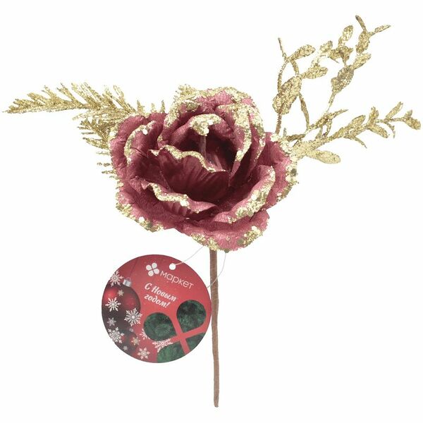 Ветка декоративная Зимний цветок Маркет