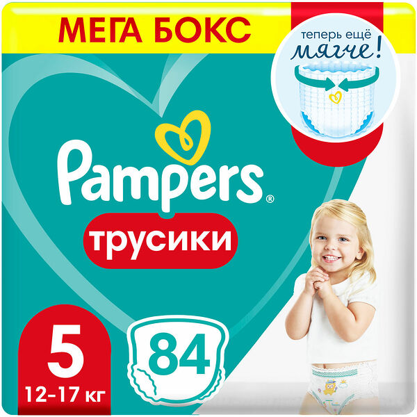 Трусики-подгузники Pampers 5 Junior 12-17кг 84шт