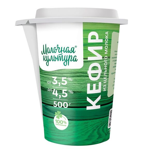 Кефир из цельного молока Молочная культура 3,5-4,5%