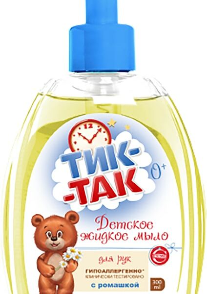 Мыло жидкое детское Тик-Так с ромашкой 300мл