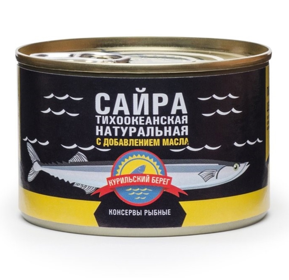 

Сайра Курильский Берег тихоокеанская натуральная с добавлением масла 250 г