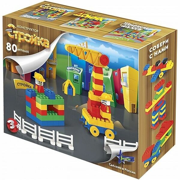 Конструктор Нордпласт Стройка 80 деталей