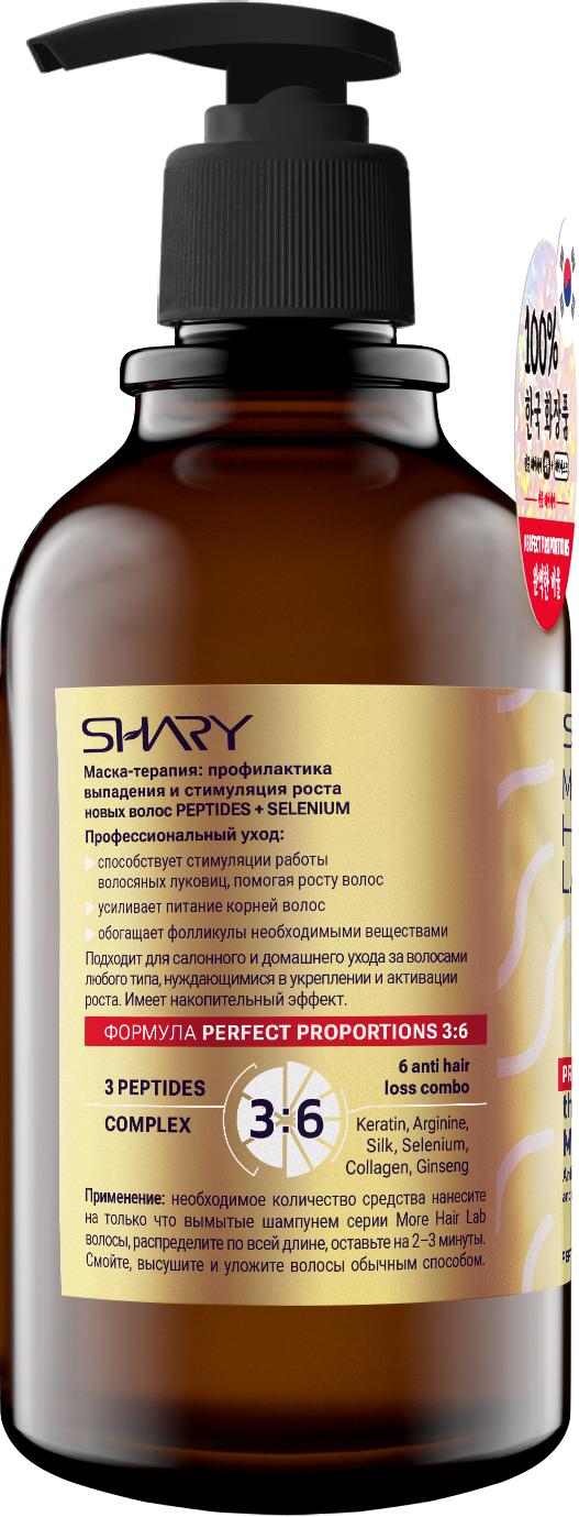 

Маска-терапия Shary профилактика выпадения и стимуляция роста 500мл
