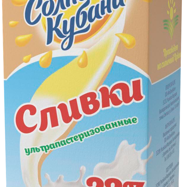 Сливки Солнышко Кубани ультрапастеризованные 22% 1л