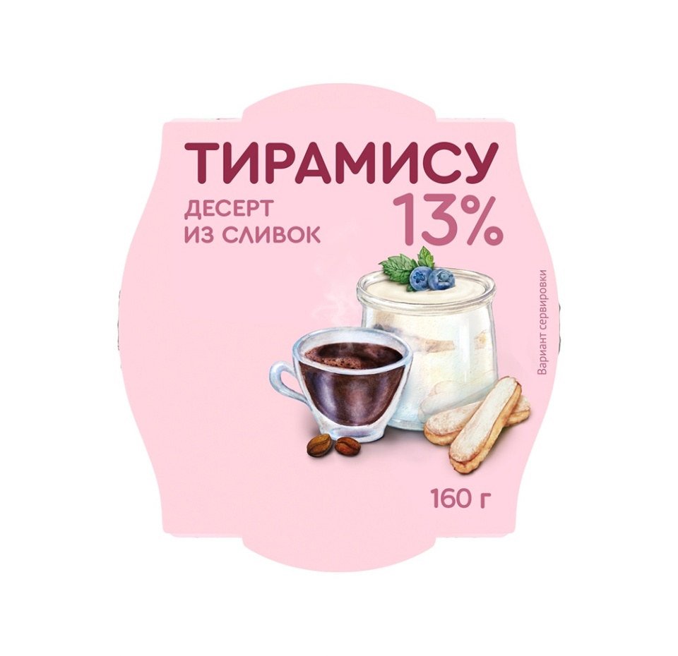

Десерт Коломенский тирамису 13% 160 г