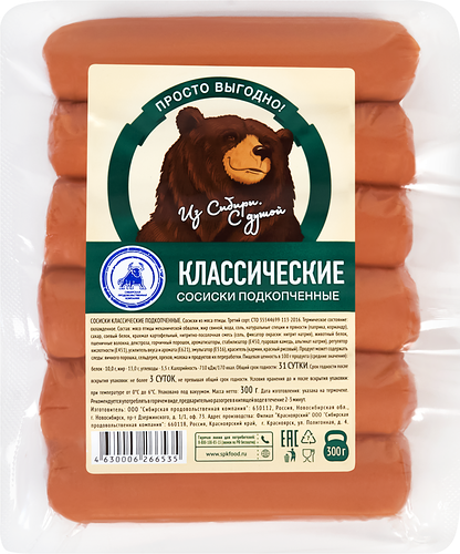 Сосиски Просто выгодно классические подкопченные 300 г