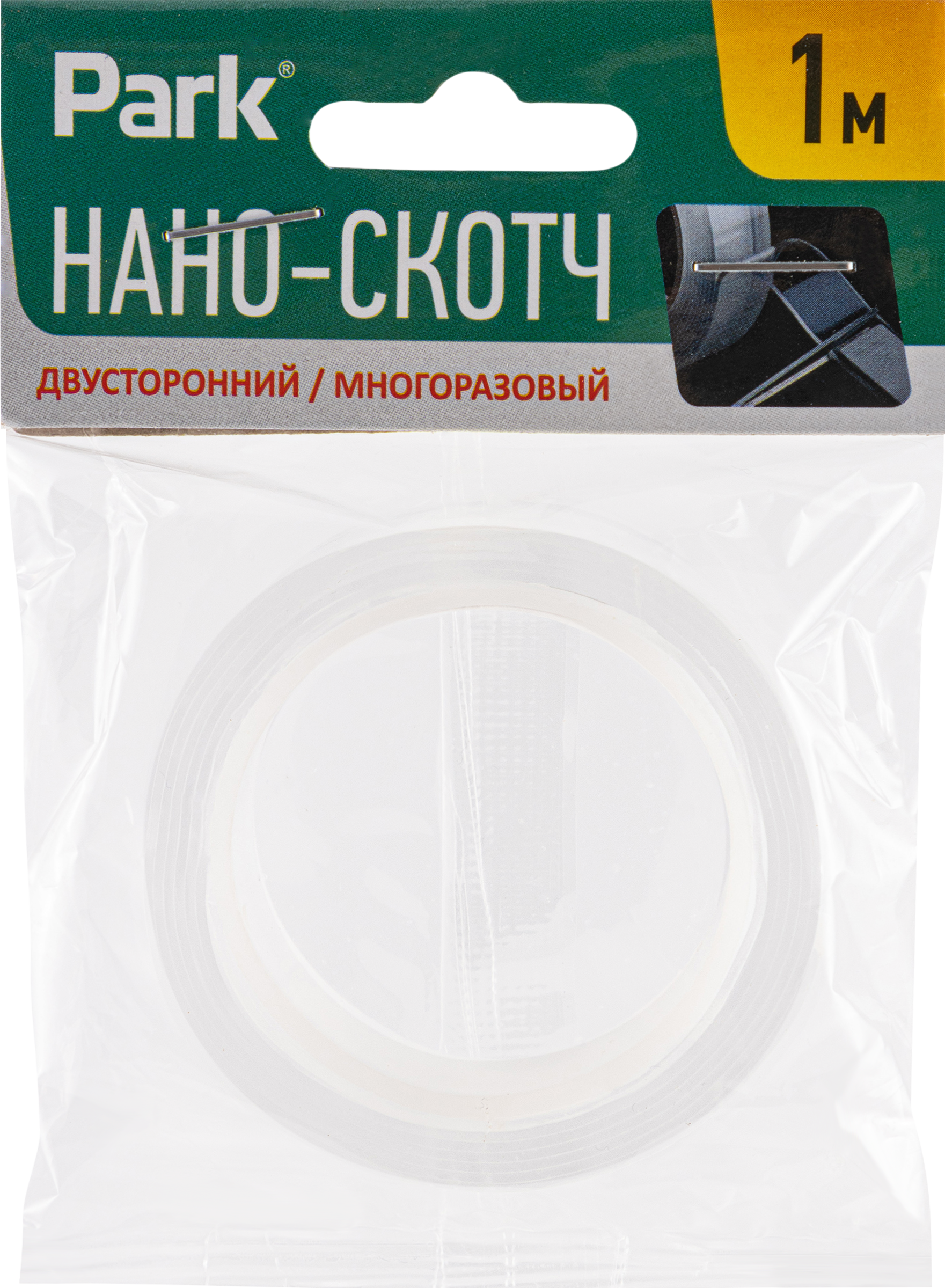 

Нано-скотч двусторонний Park многоразовый прозрачный 1 м, арт. 103908