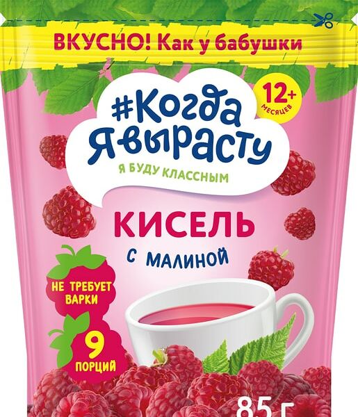 Кисель сухой Когда я вырасту Малина 85г с 12 мес